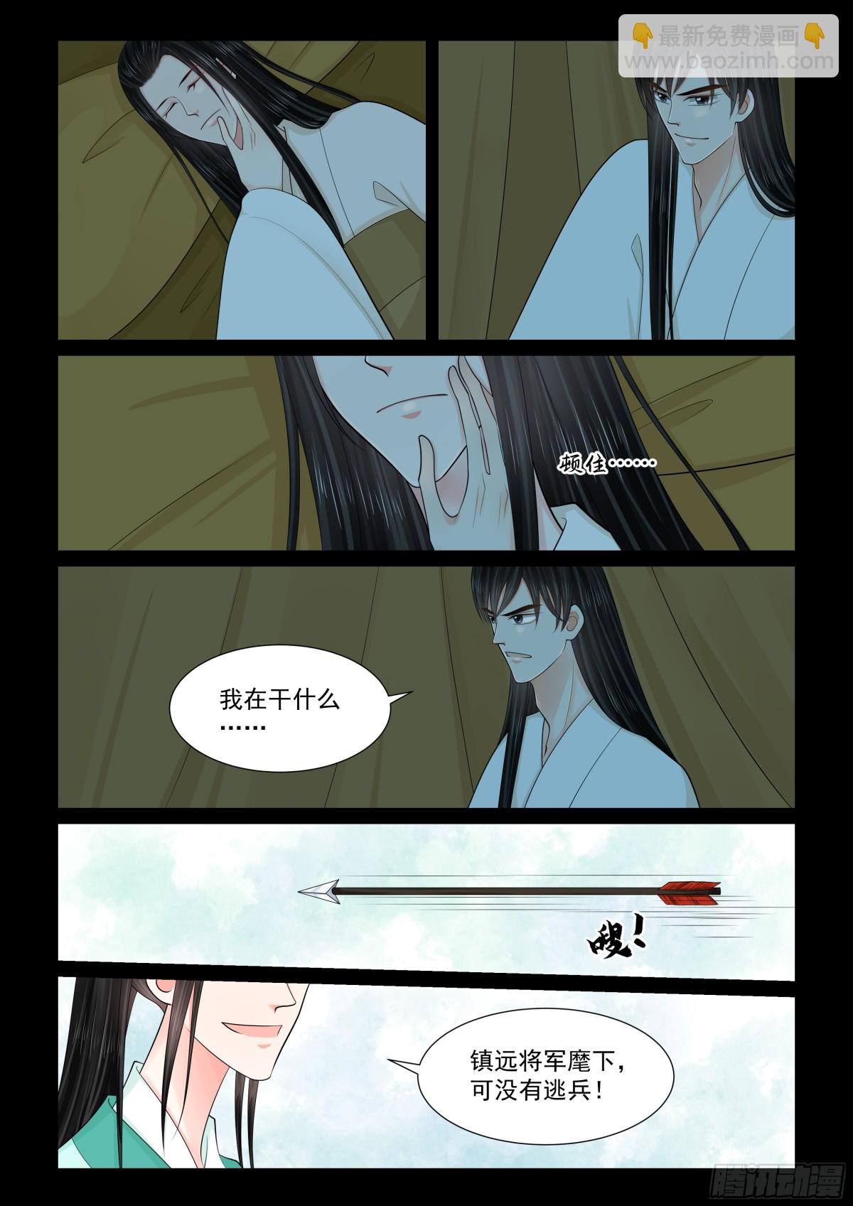 第一百三十八话 转变 下-第364话