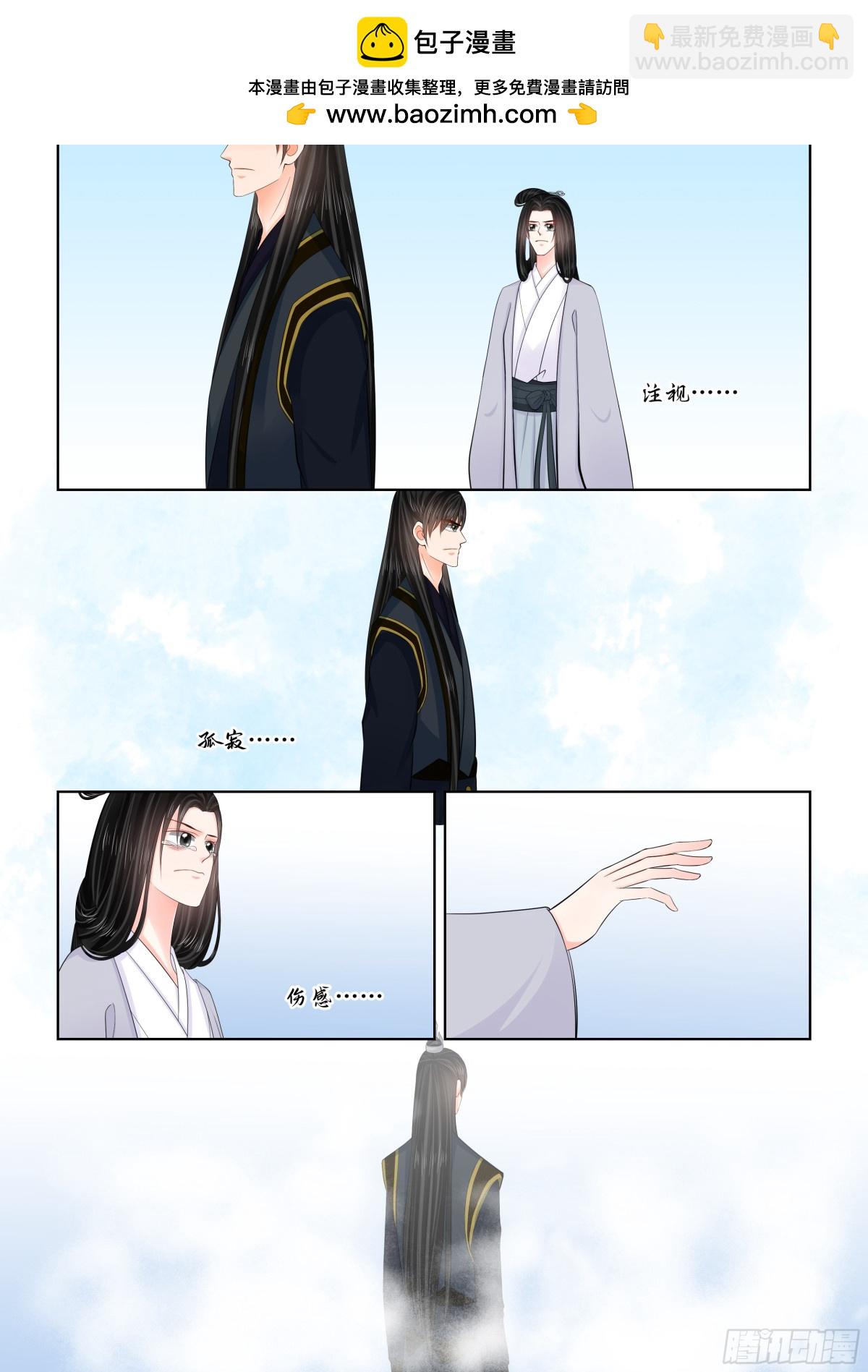 第一百肆拾话 嫉恨 下-第368话