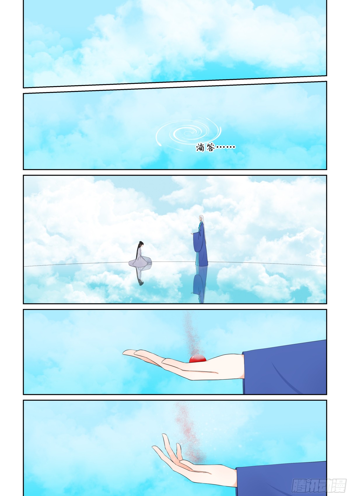 第一百肆拾壹话 宿命 下-第370话