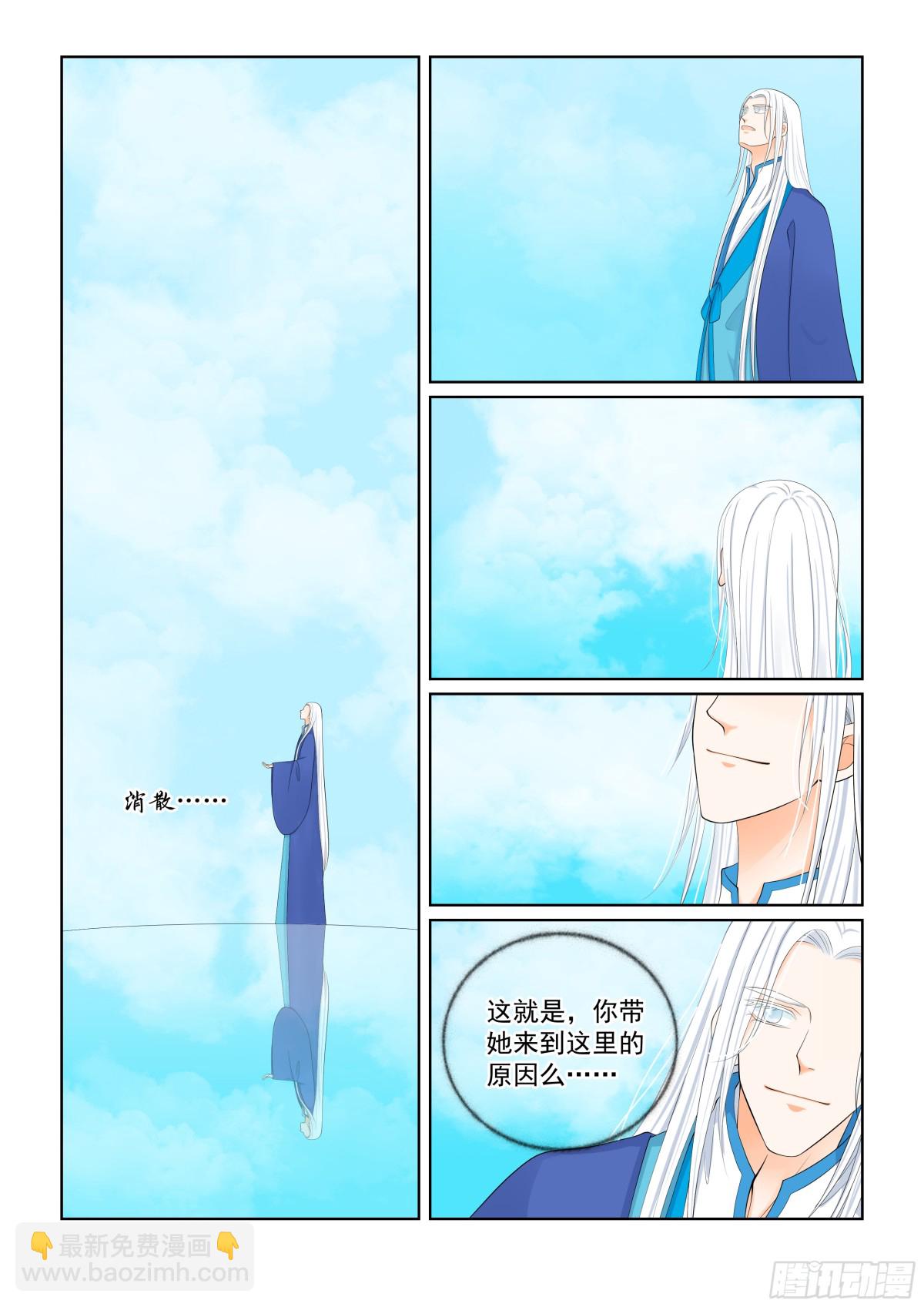 第一百肆拾壹话 宿命 下-第370话
