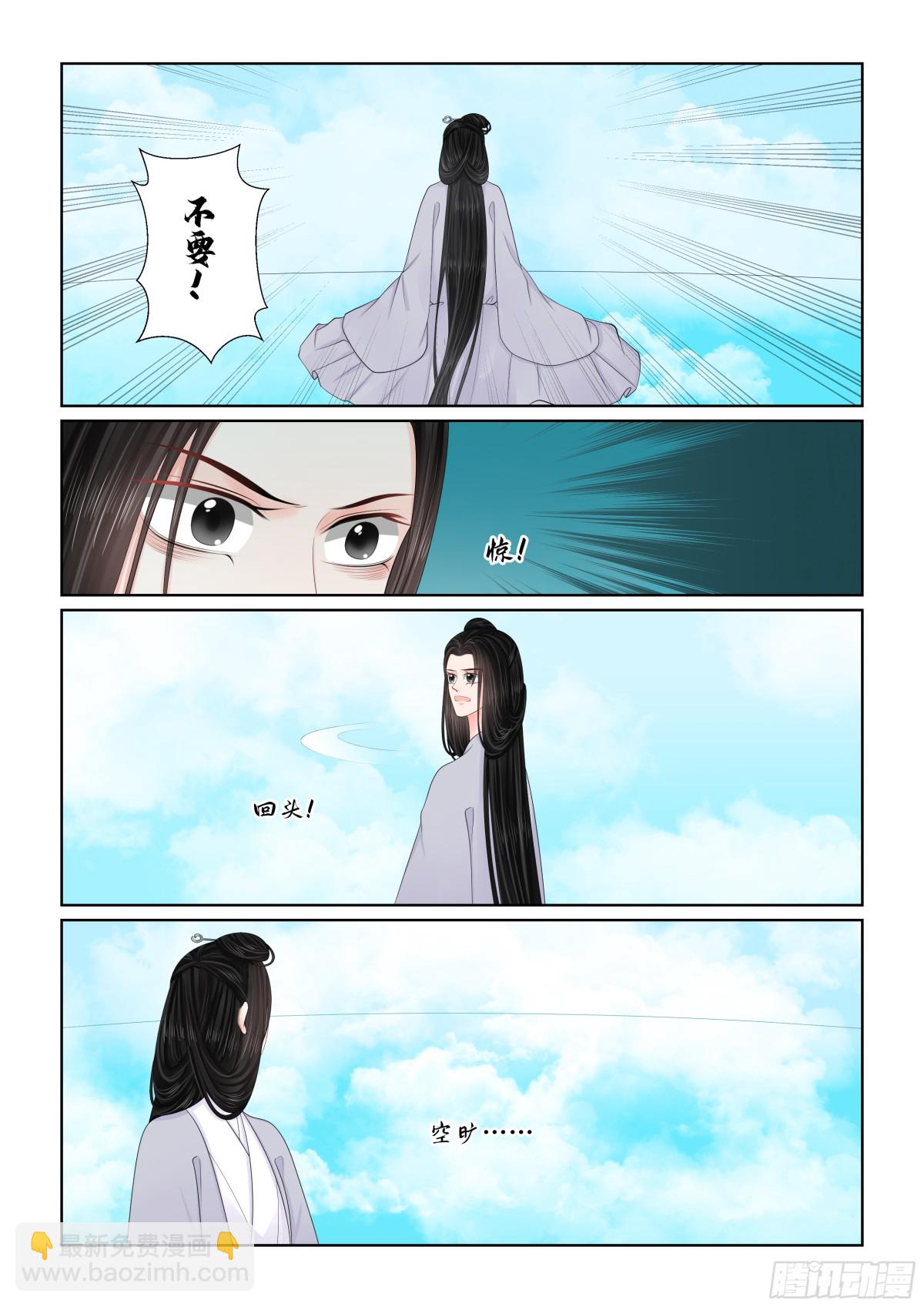 第一百肆拾壹话 宿命 下-第370话