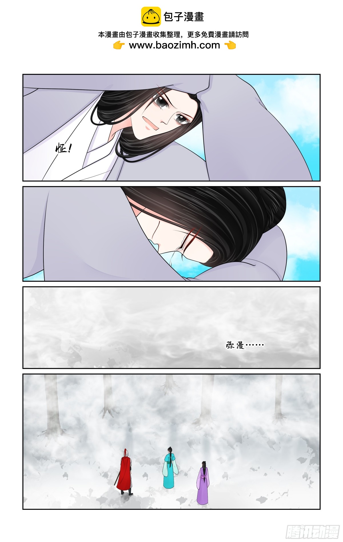 第一百肆拾壹话 宿命 下-第370话