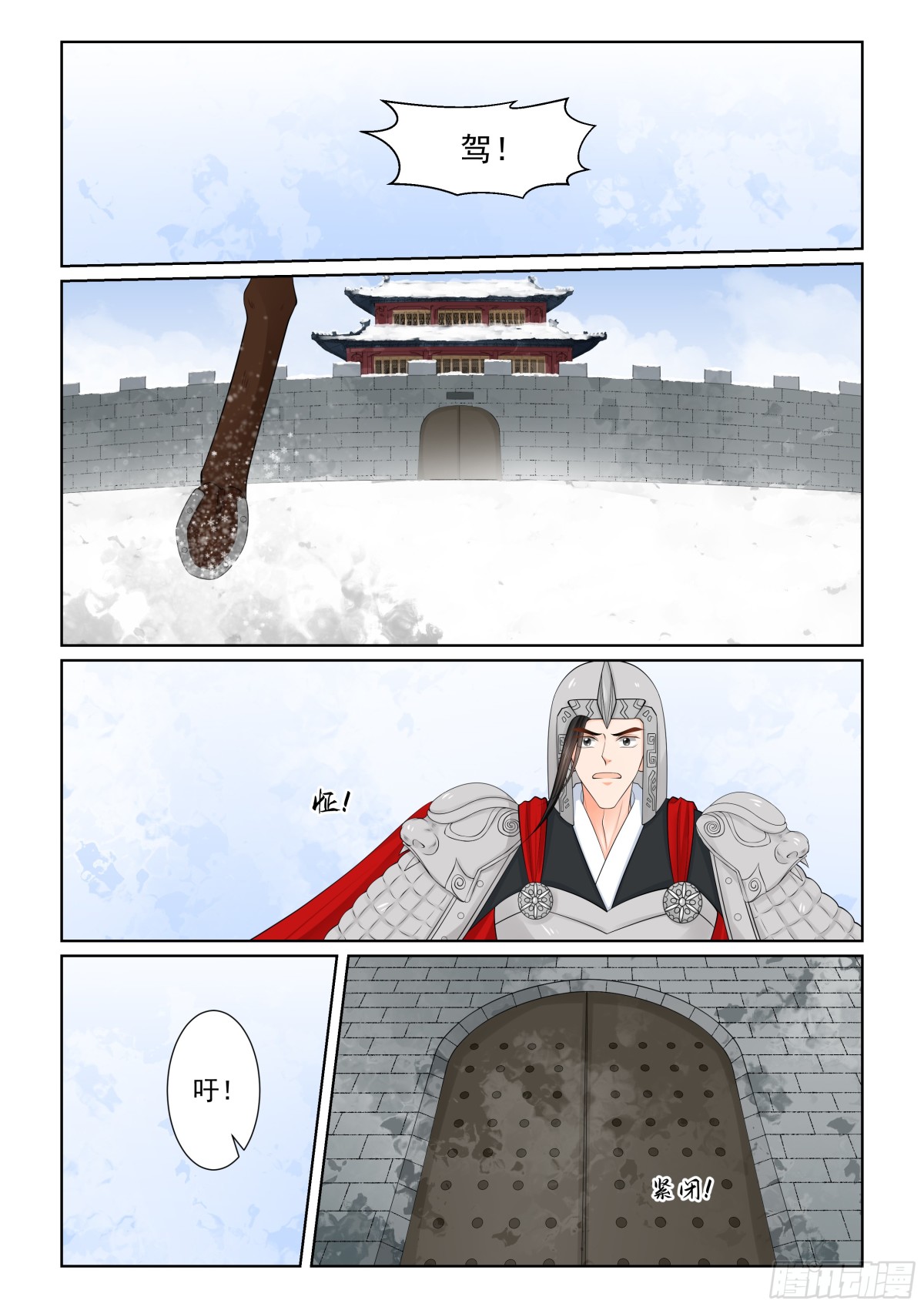 第一百肆拾贰话 驰援 下-第372话