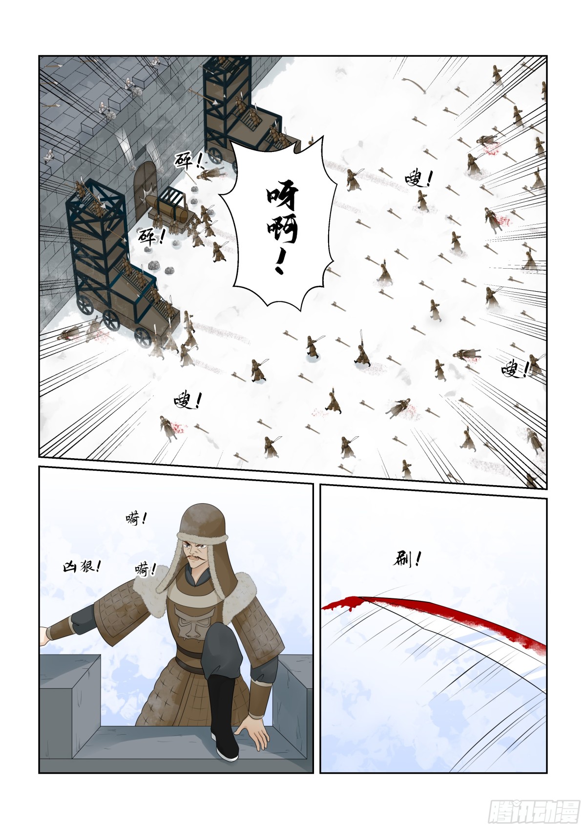 第一百肆拾贰话 驰援 下-第372话