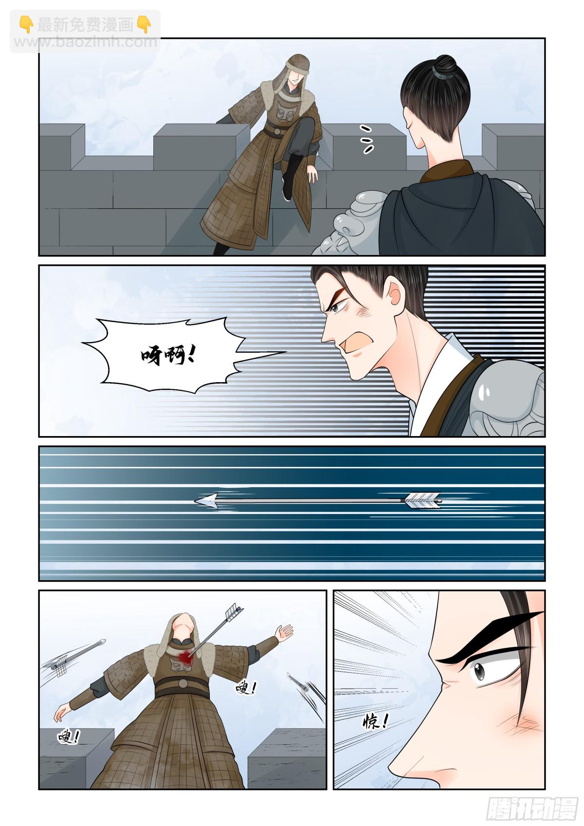第一百肆拾贰话 驰援 下-第372话