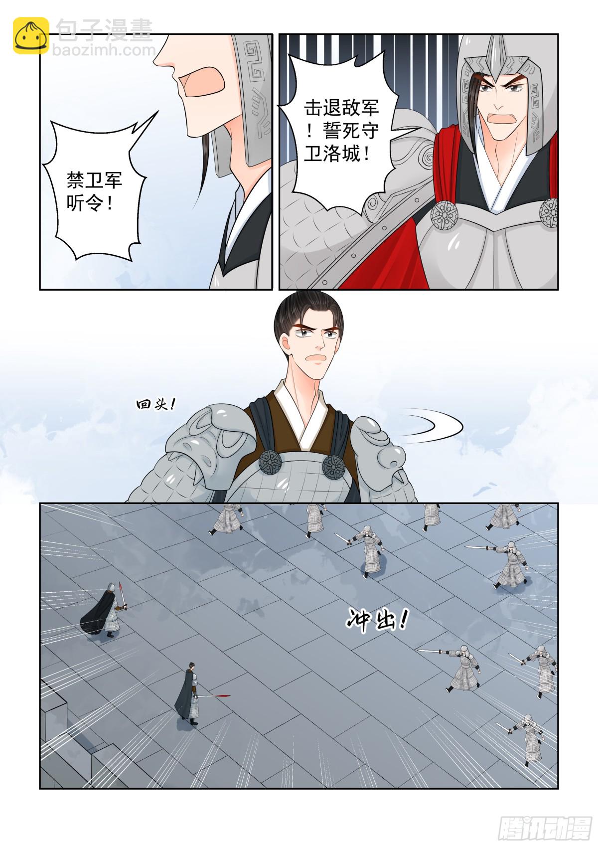 第一百肆拾贰话 驰援 下-第372话