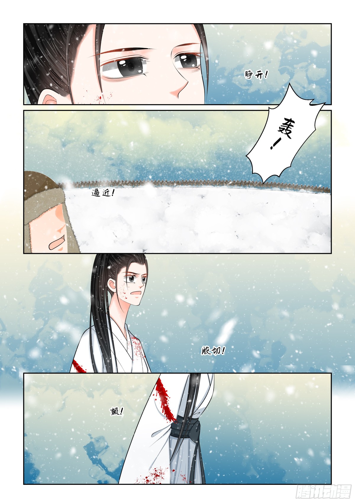 第一百肆拾肆话 决绝 上-第376话