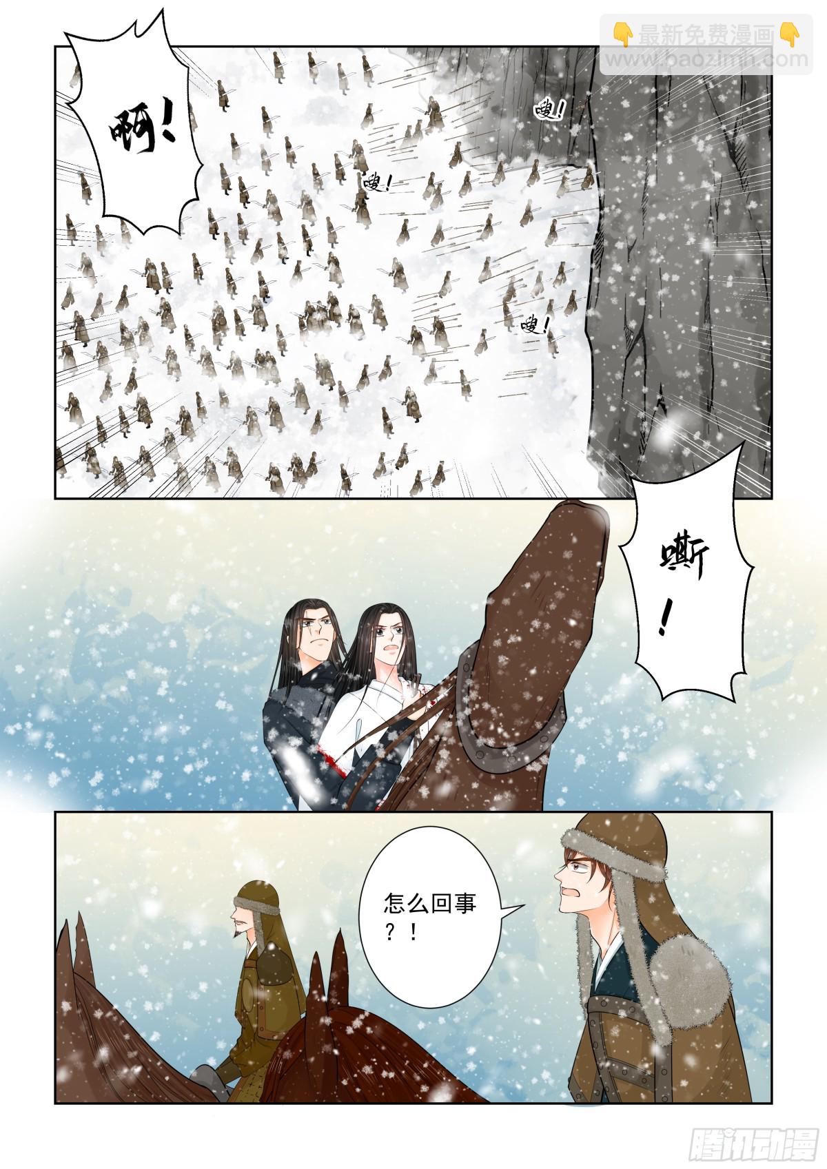第一百肆拾肆话 决绝 上-第376话