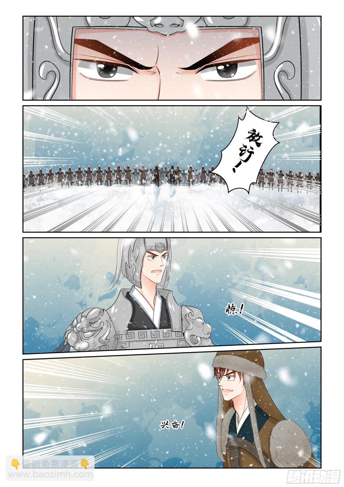第一百肆拾肆话 决绝 中-第378话