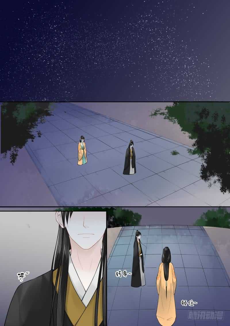 第十六章 深夜偶遇中-第46话