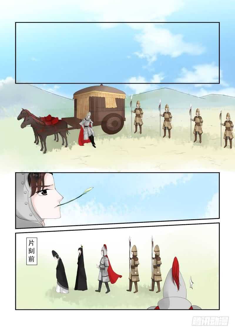 第十七章 伏击 上-第48话