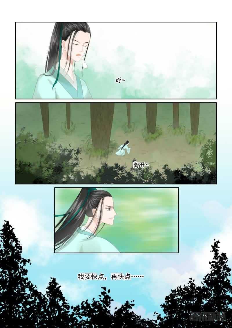 第十八章 救援 下-第52话