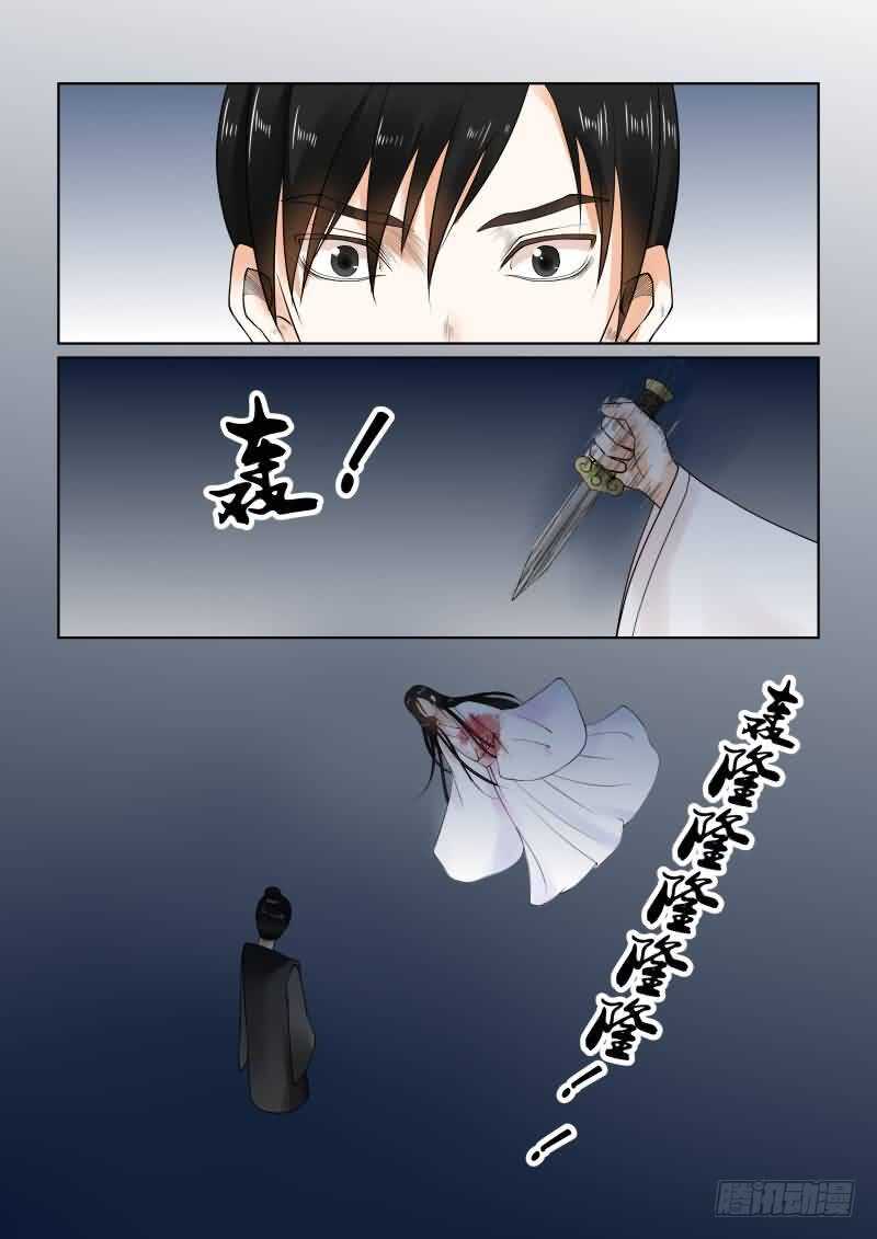 第十九章 你怎么在这？中-第54话