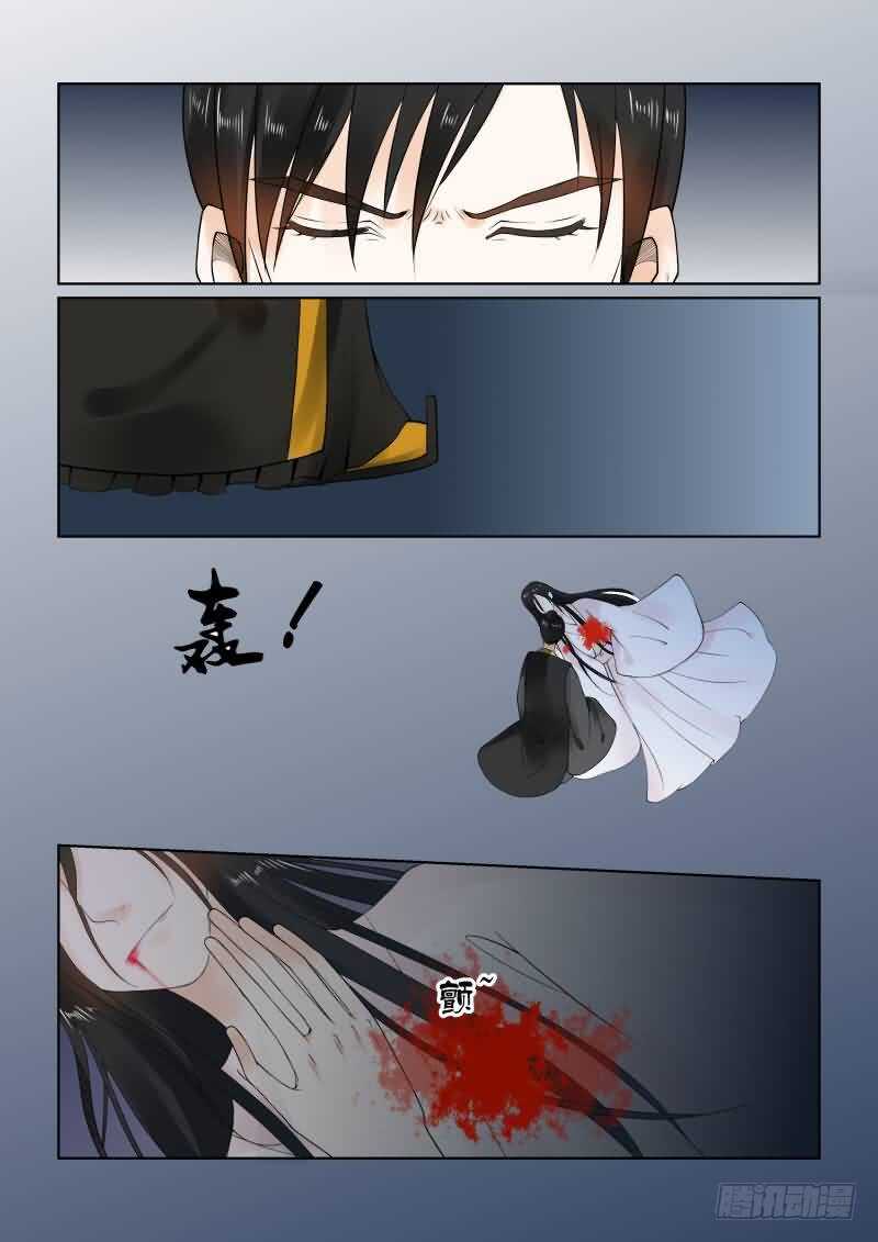 第十九章 你怎么在这？中-第54话