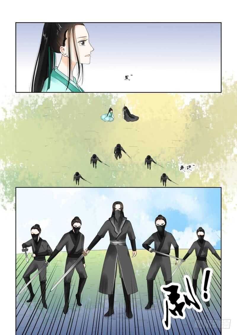 第二十章上 正面交锋-第56话