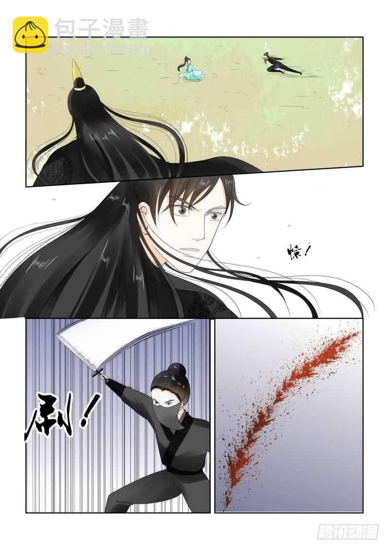 第二十章上 正面交锋-第56话