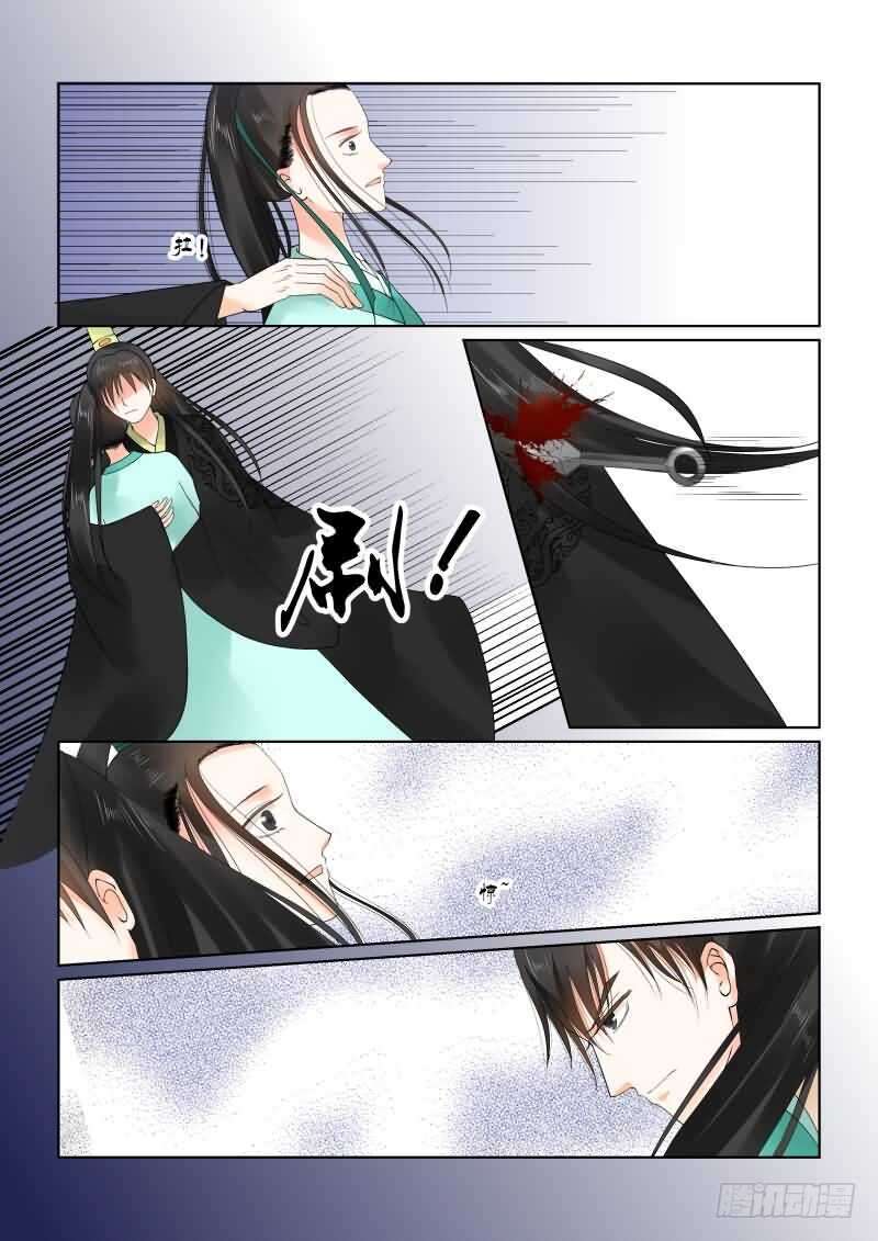 第二十章上 正面交锋-第56话
