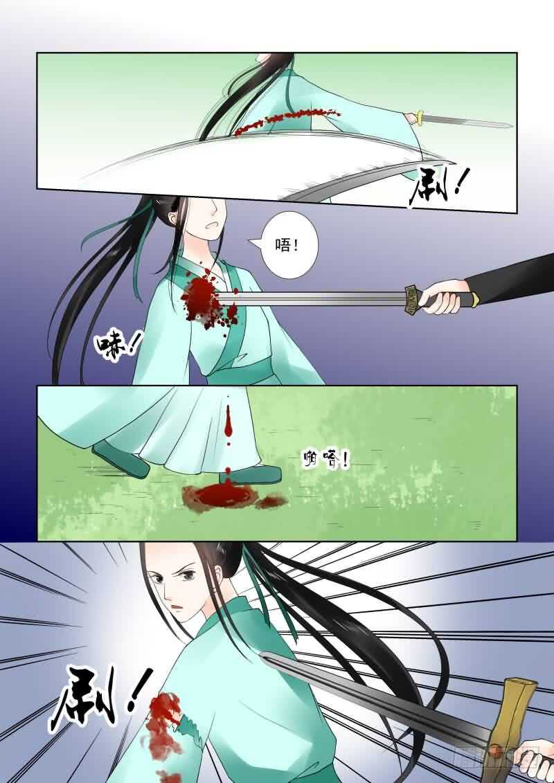 第二十章下 正面交锋-第58话