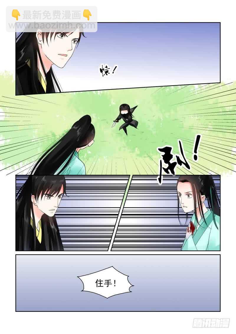 第二十章下 正面交锋-第58话