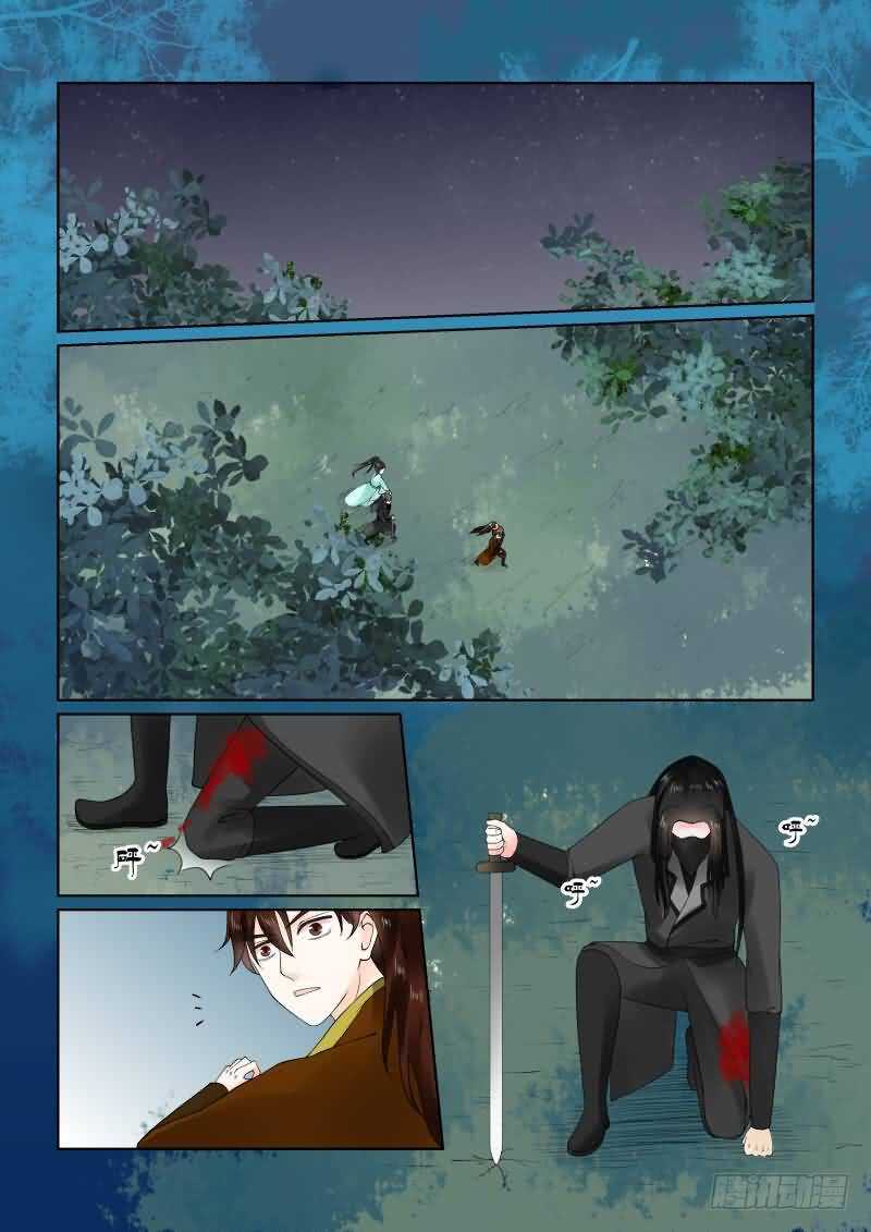 第二十二章上 太子-第62话