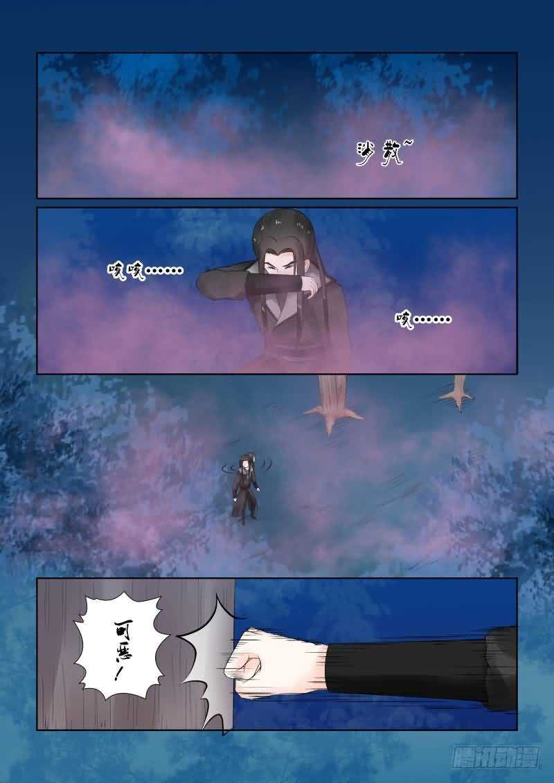 第二十三章下 俘虏-第66话