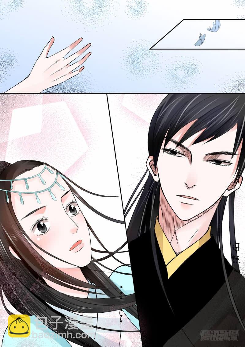 第三章下 英雄救美么？-第8话