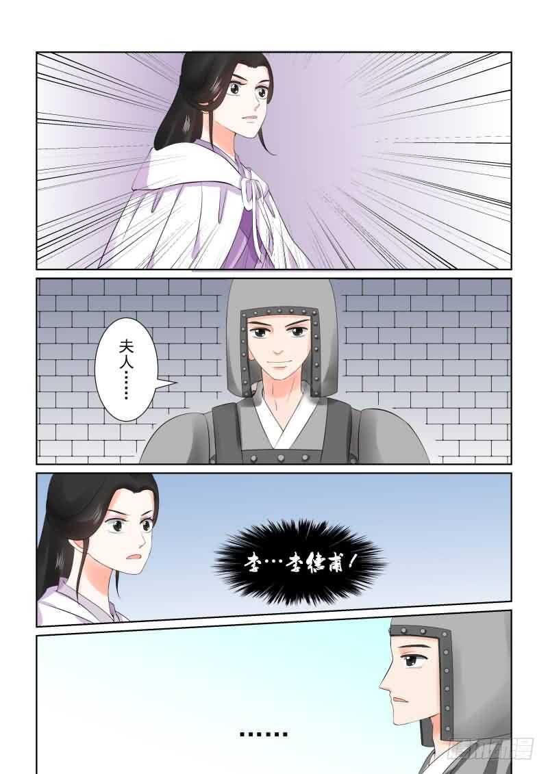 第二十八章下 出城-第78话
