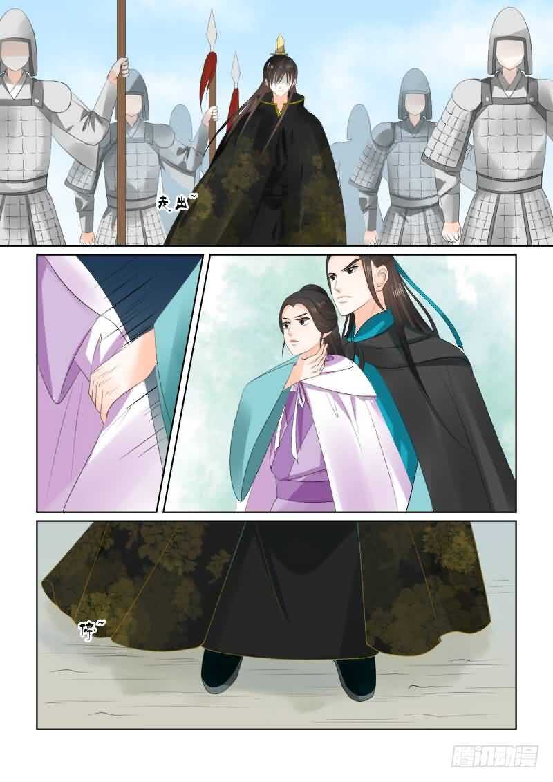 第二十九章中 围剿-第80话