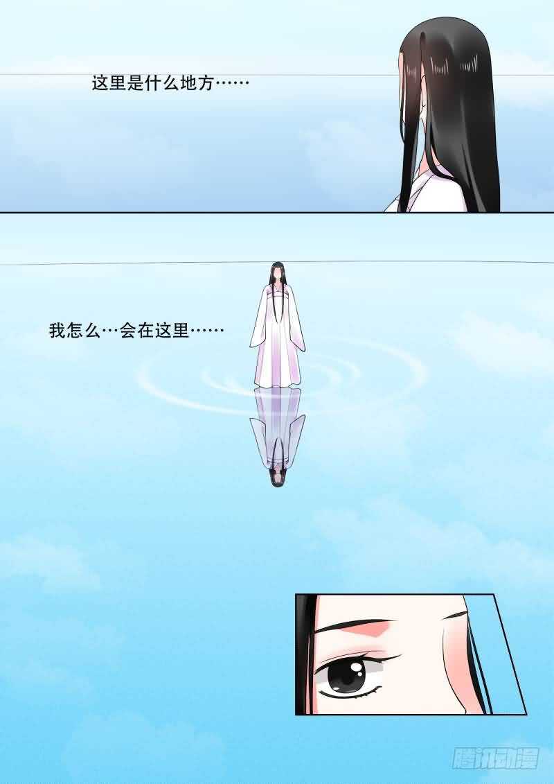 第三十章上 梦境-第82话