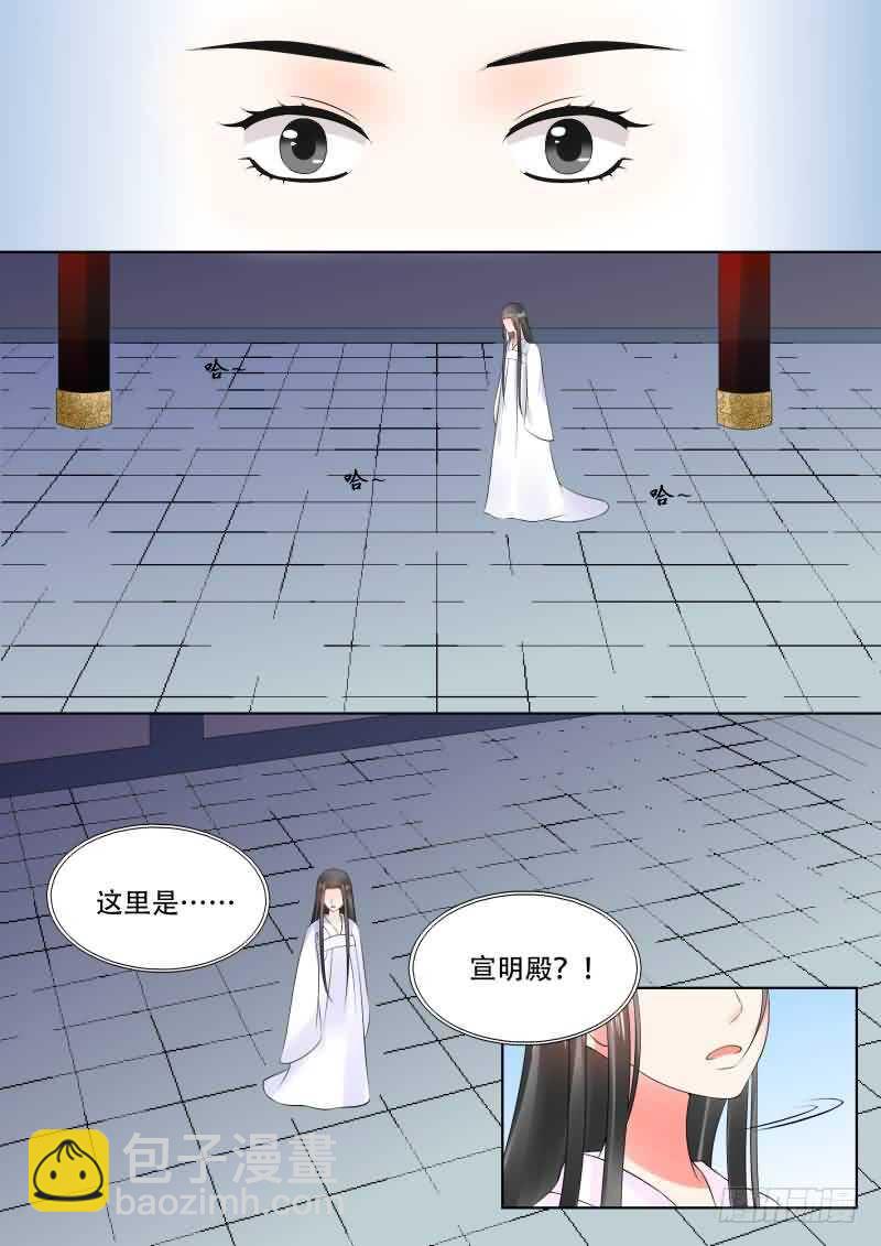 第三十章上 梦境-第82话