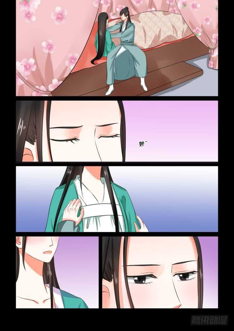 第三十一章下 苏醒-第86话