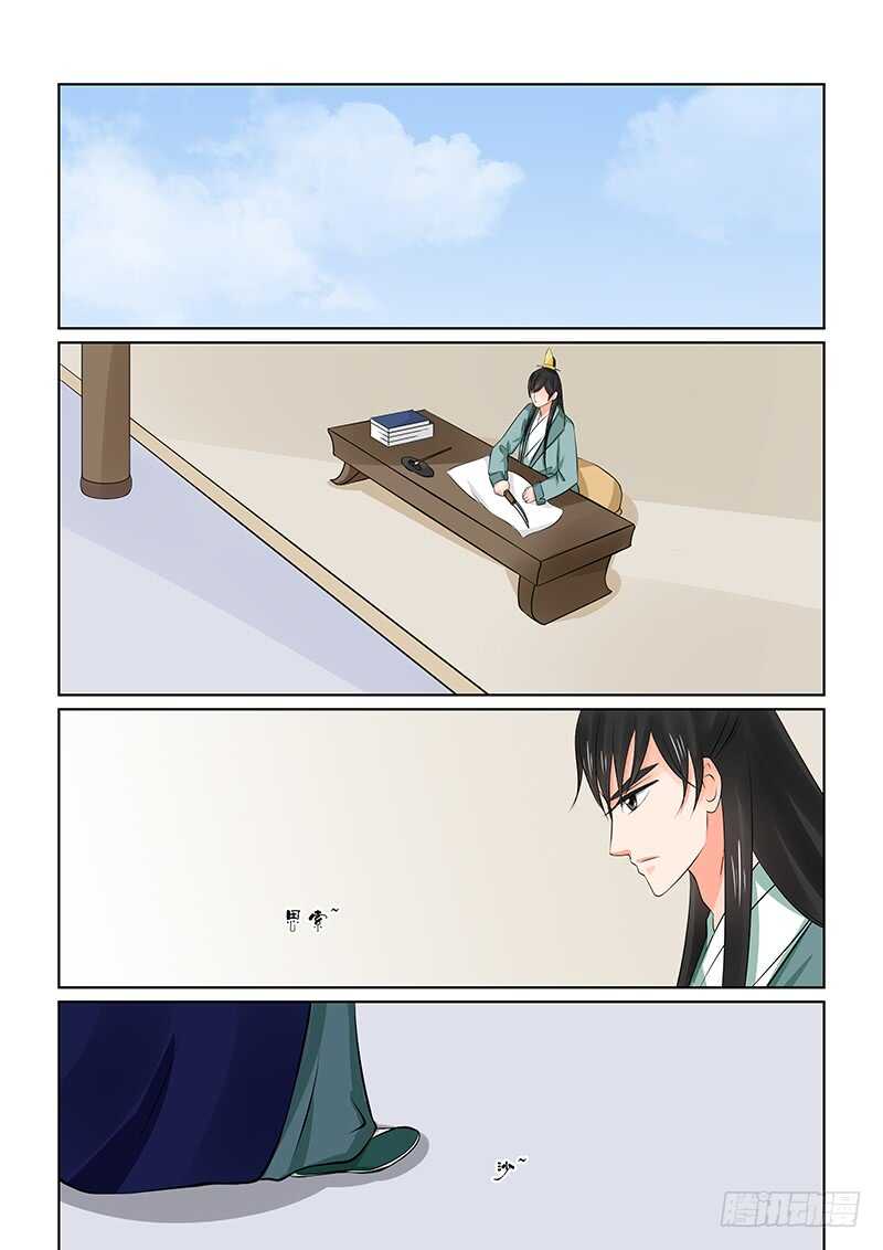 第三十六章下 心魔-第98话