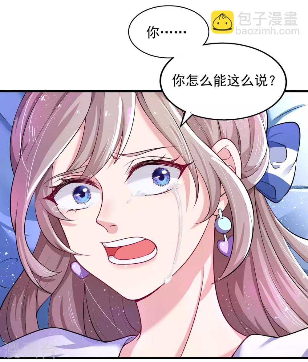 第2话 阴谋-第2话