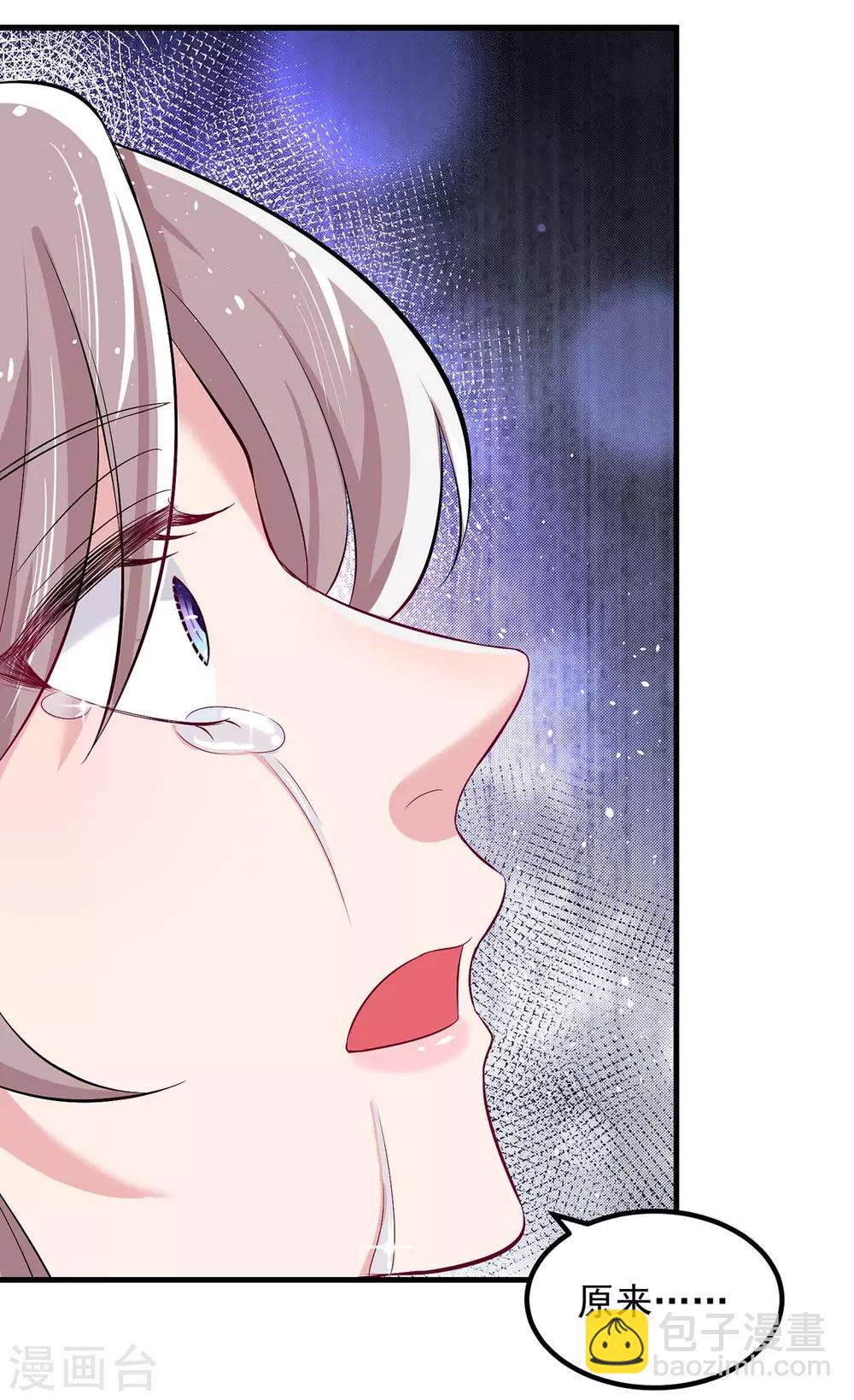 第2话 阴谋-第2话