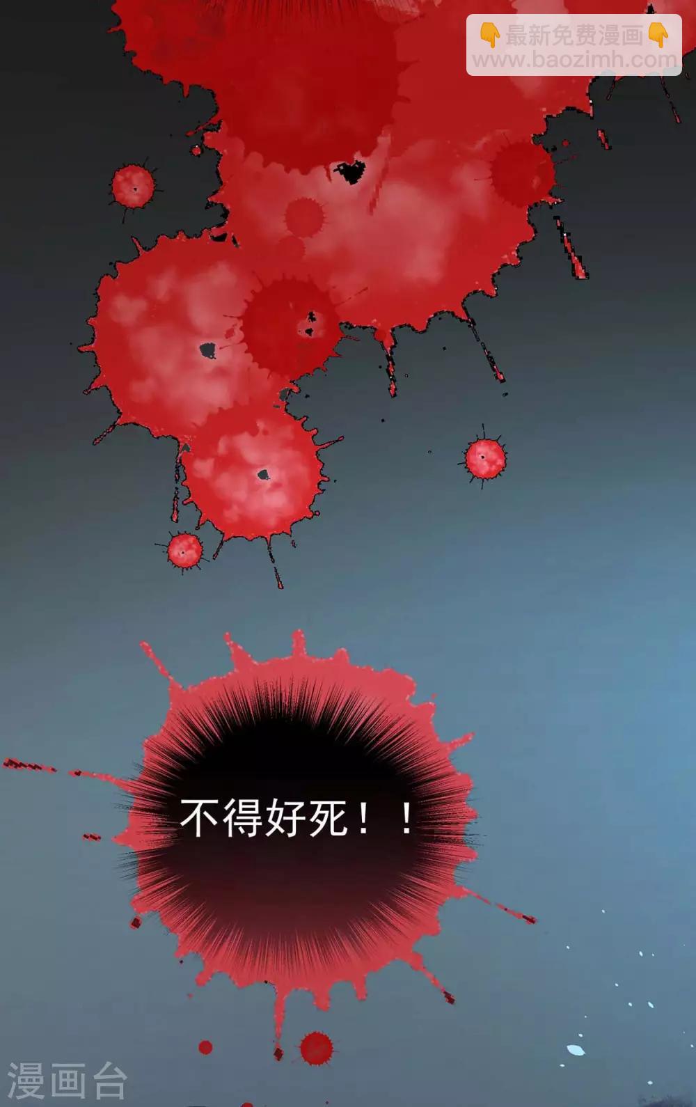 第2话 阴谋-第2话