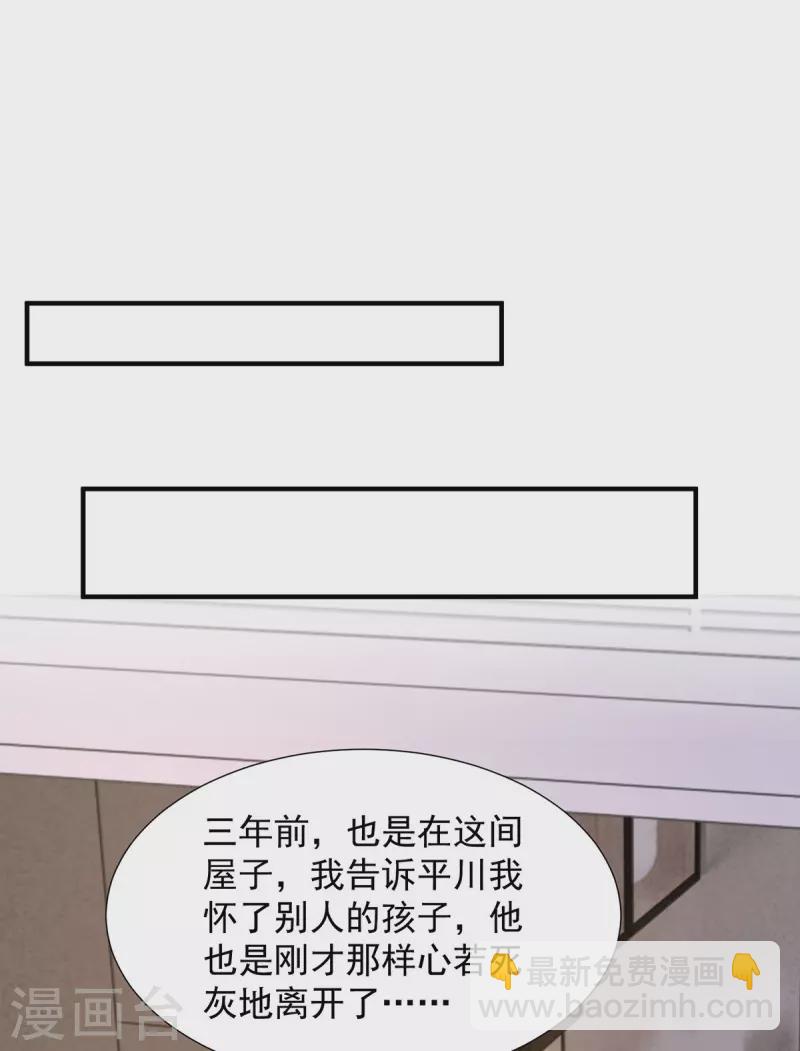 第104话 错误的时间-第104话