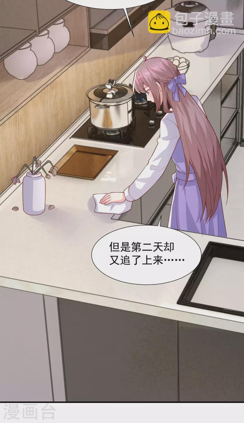 第104话 错误的时间-第104话