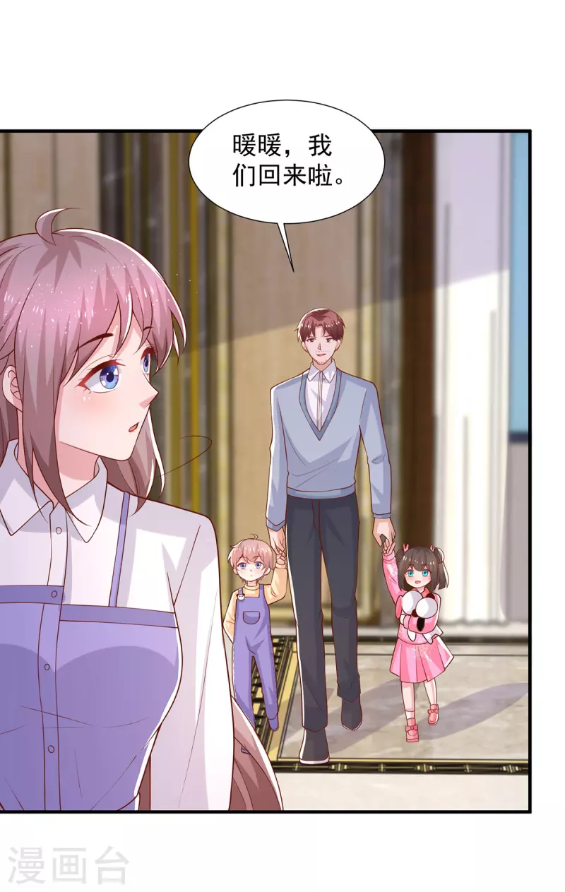 第104话 错误的时间-第104话