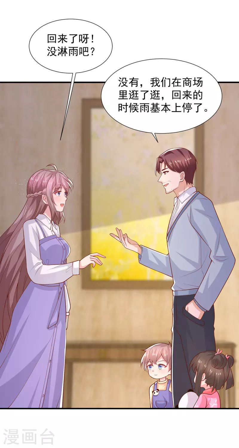 第104话 错误的时间-第104话