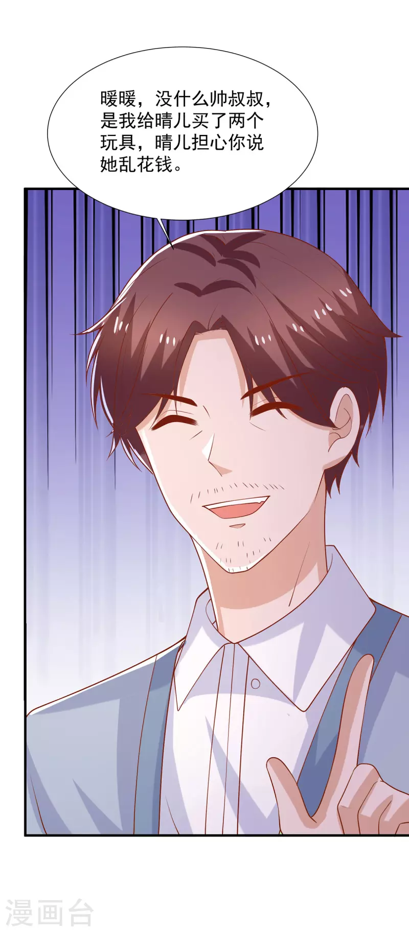 第104话 错误的时间-第104话
