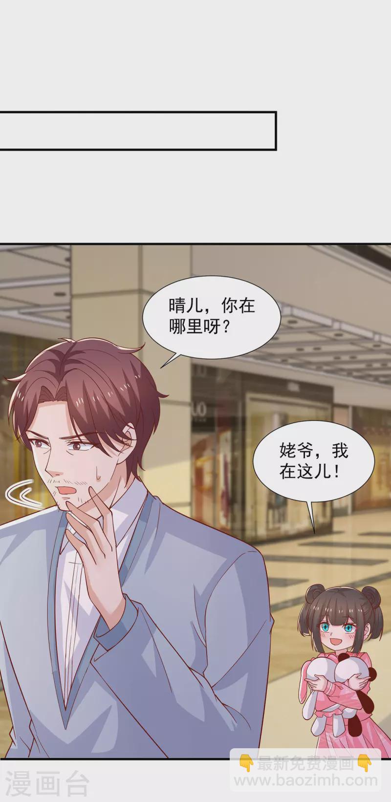 第104话 错误的时间-第104话