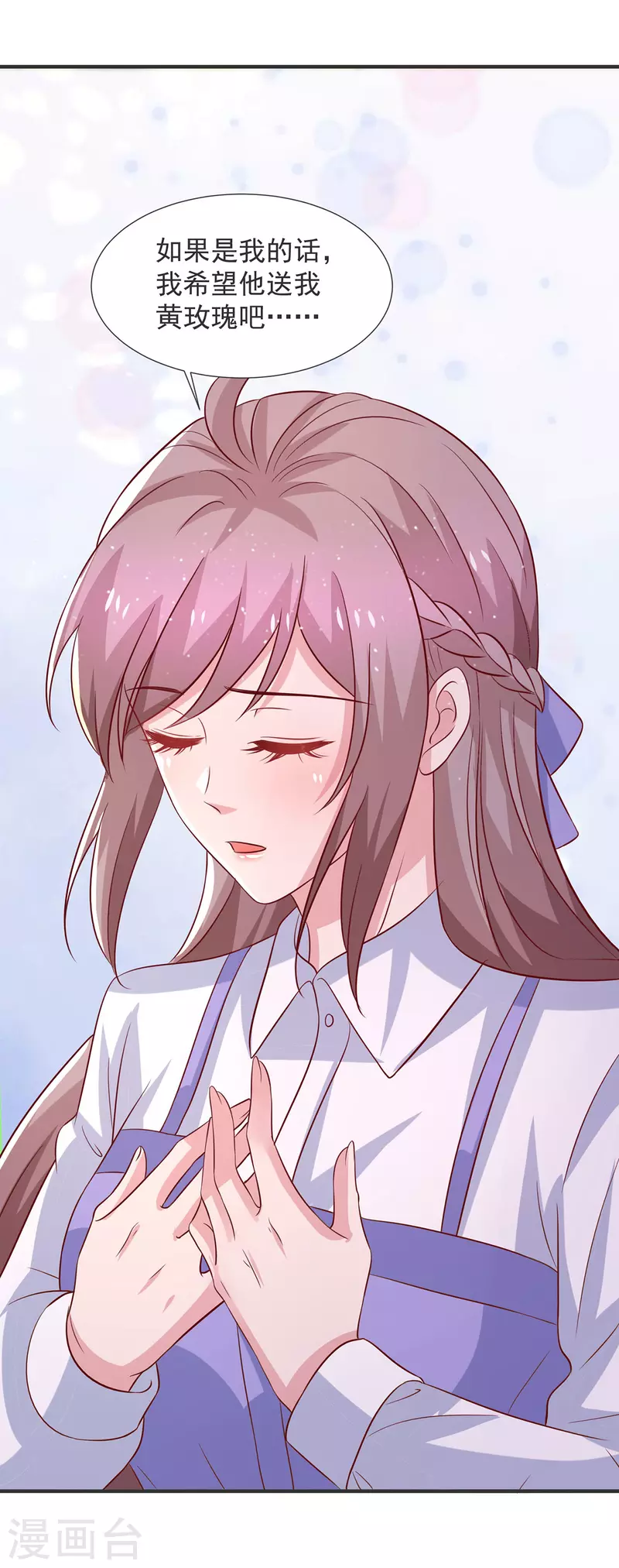 第106话 黄玫瑰的花语-第106话