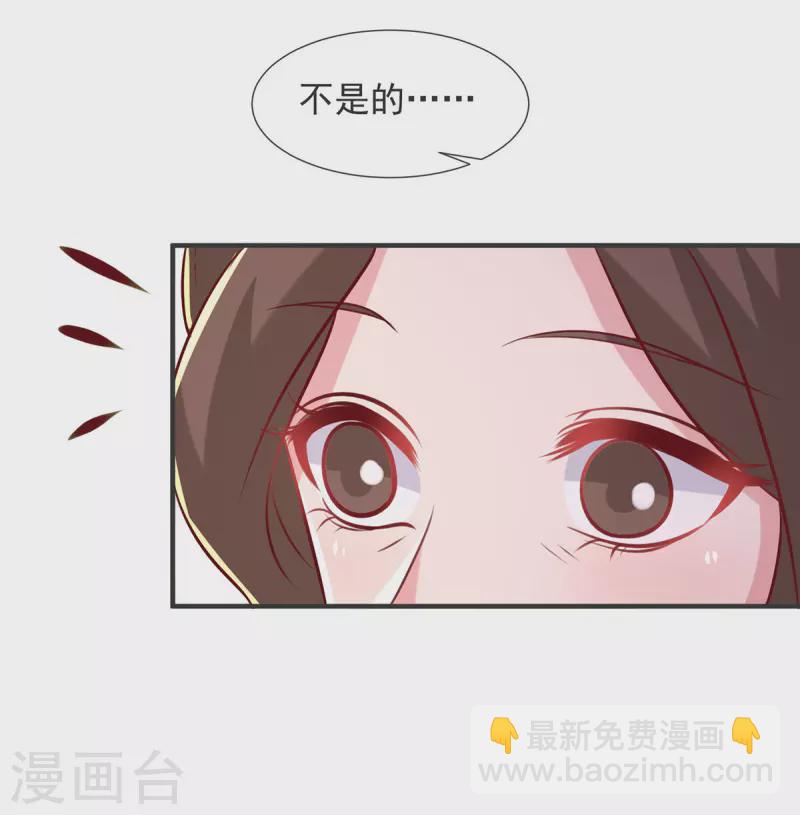 第106话 黄玫瑰的花语-第106话