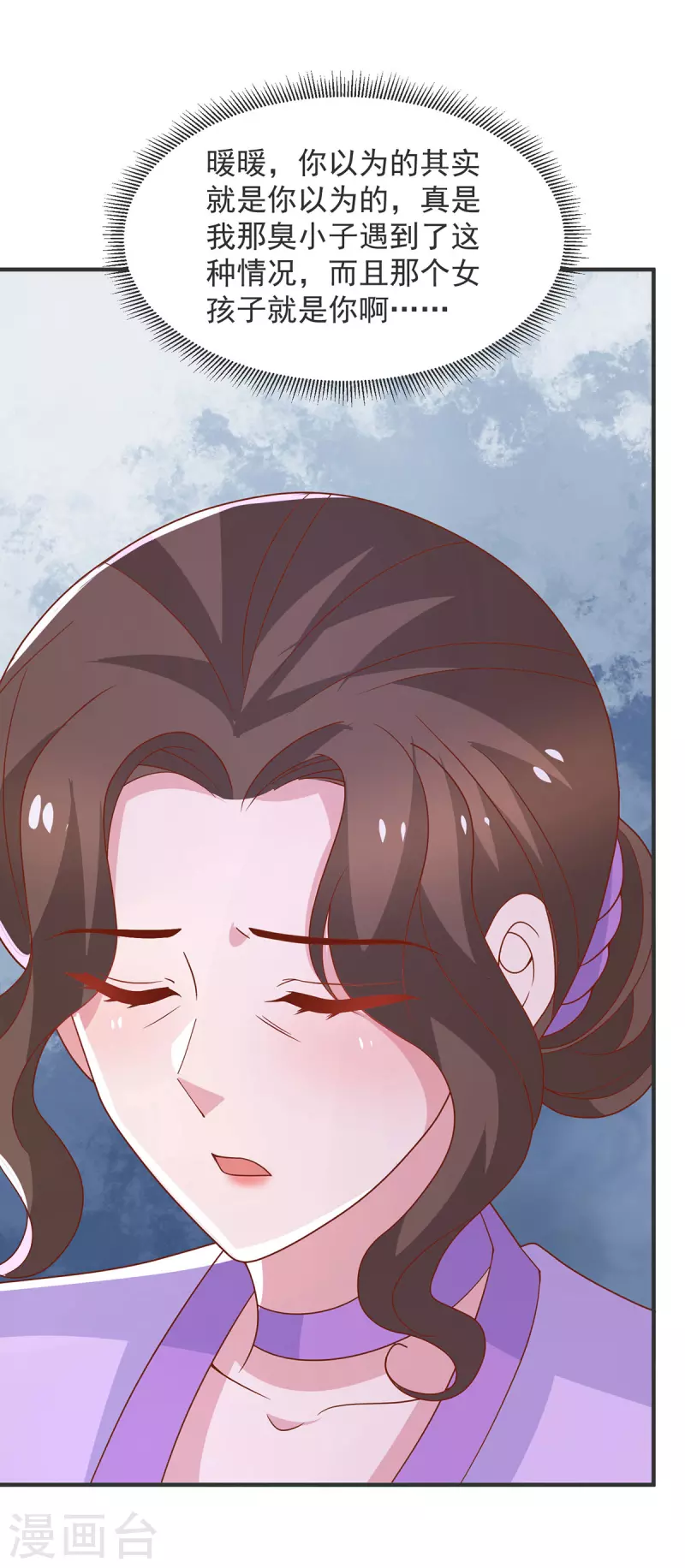 第106话 黄玫瑰的花语-第106话