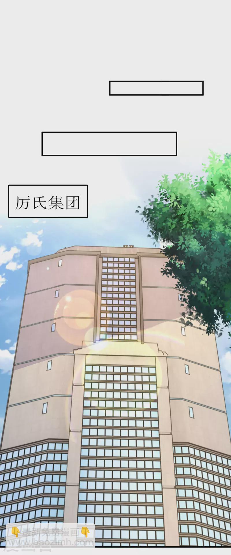 第106话 黄玫瑰的花语-第106话
