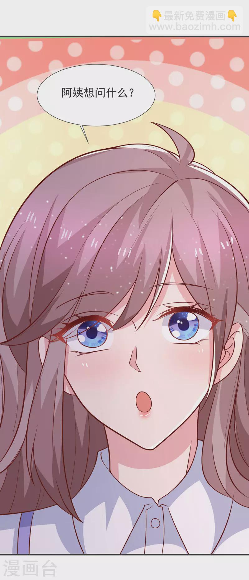 第106话 黄玫瑰的花语-第106话