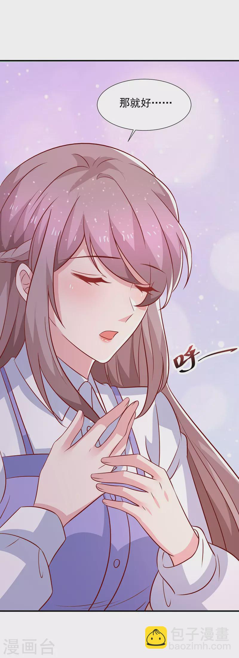 第110话 门当户对-第110话