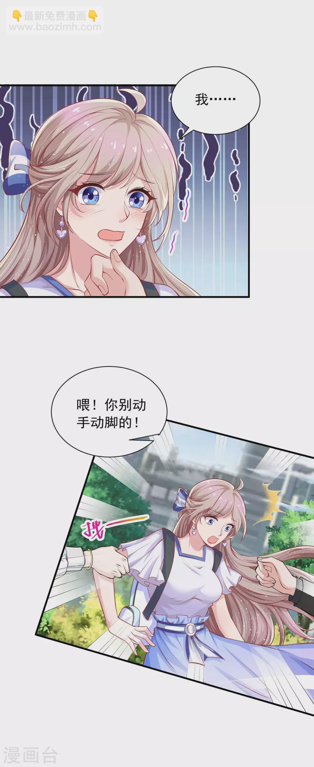 第12话 无情的女人-第12话