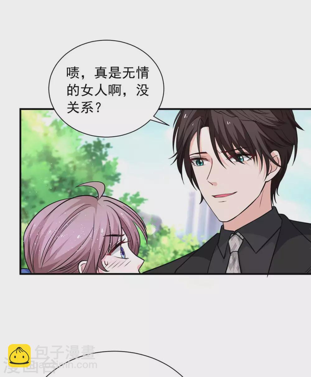 第12话 无情的女人-第12话