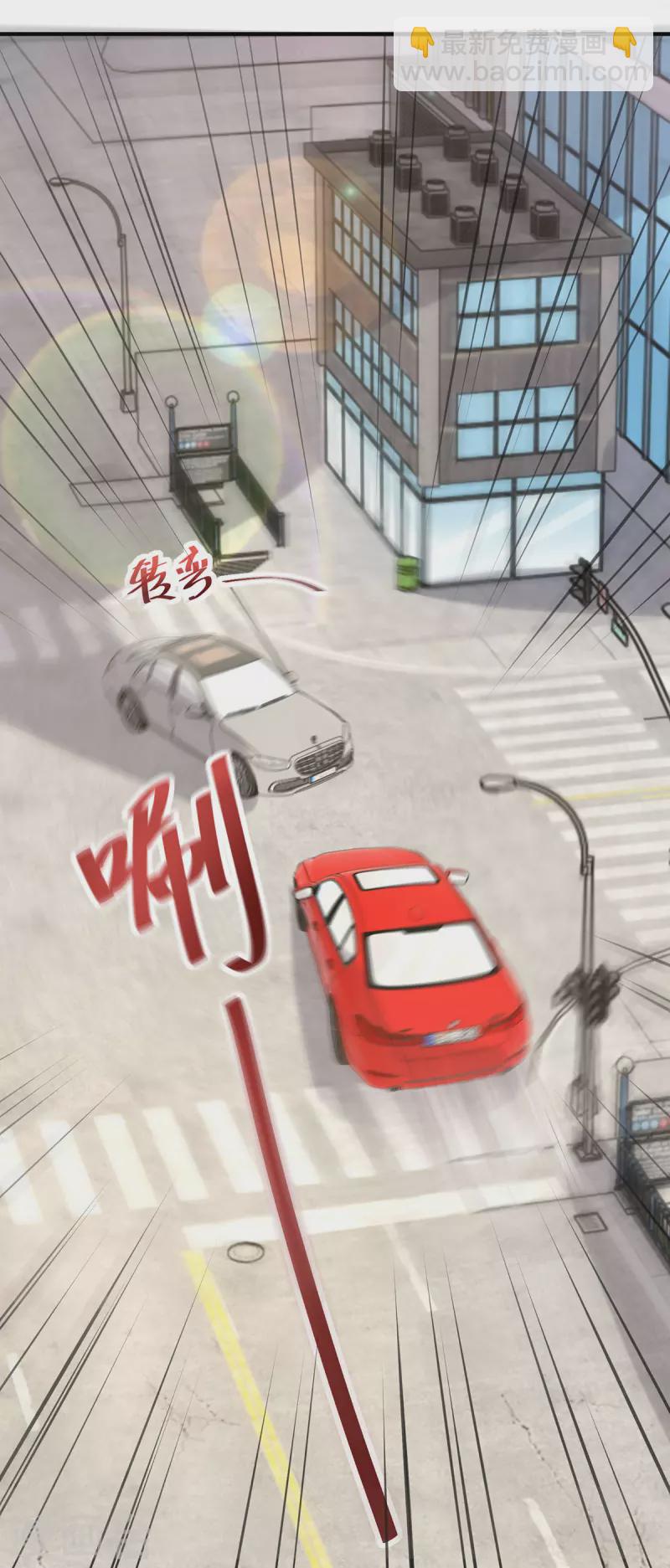 第116话 是他救了我们-第116话